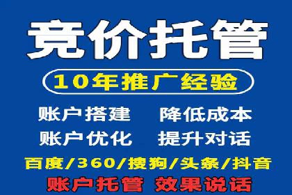 案例解读：信息流广告推广成功之道